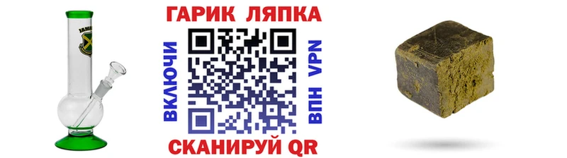 Купить закладку Россошь АМФЕТАМИН  A PVP  Конопля  ГАШ  COCAIN 