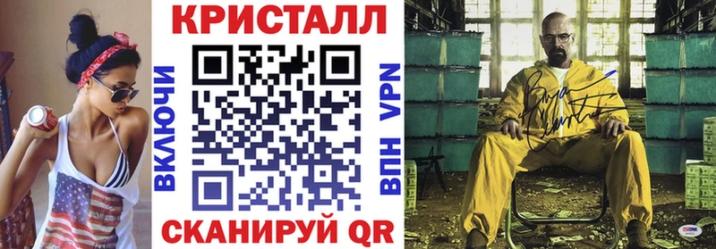 Amphetamine Розовый  Россошь 