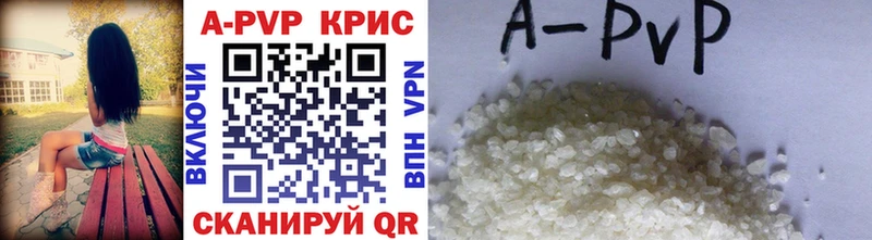 Альфа ПВП СК КРИС  Россошь 