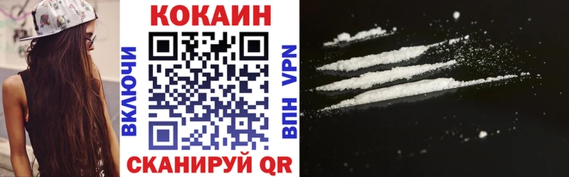 магазин  наркотиков  Россошь  COCAIN VHQ 