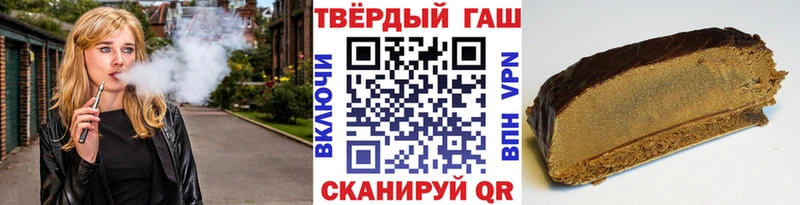 ГАШИШ hashish  что такое   Россошь 