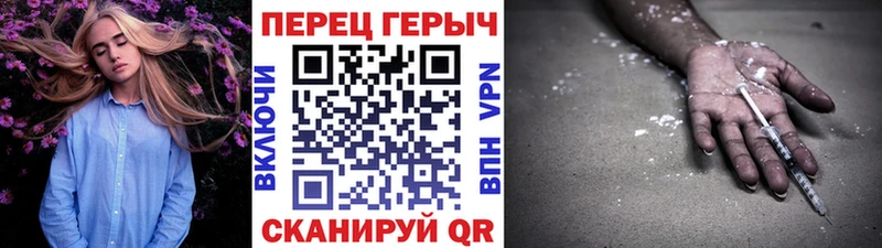 Героин хмурый  цены наркотик  Россошь 
