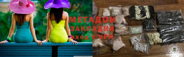 2c-b Осинники