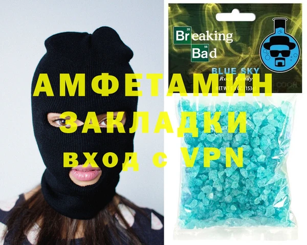 таблы Нязепетровск