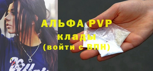 таблы Нязепетровск