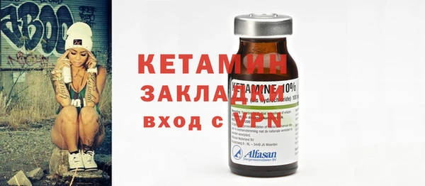 бутират Видное
