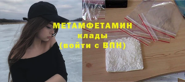таблы Нязепетровск