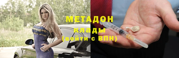 таблы Нязепетровск