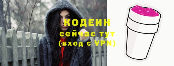 каннабис Няндома
