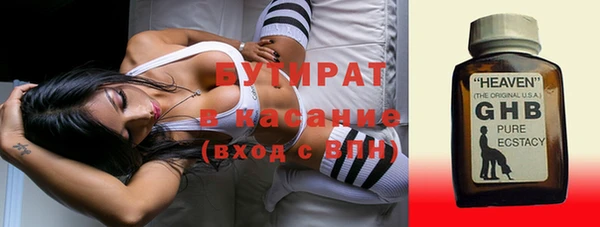 героин Осташков