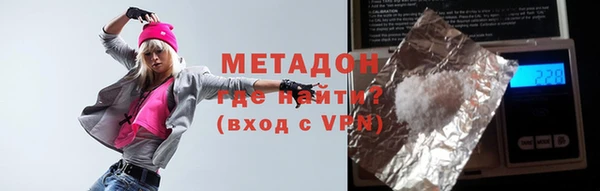 таблы Нязепетровск