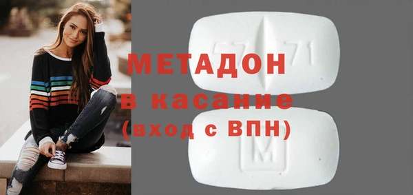 кокаин премиум Ветлуга