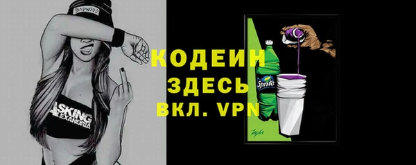2c-b Осинники