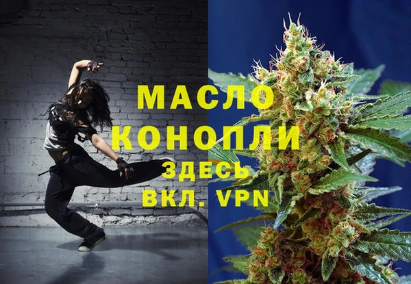 каннабис Няндома