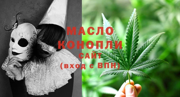 таблы Нязепетровск