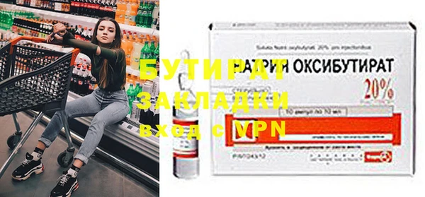 PSILOCYBIN Нягань
