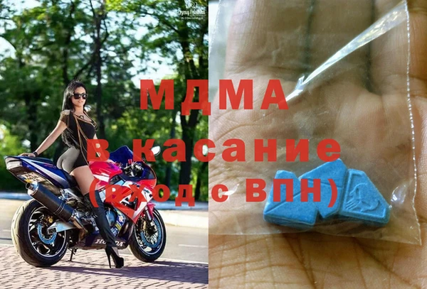 таблы Нязепетровск