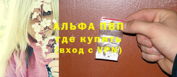 бутират Видное