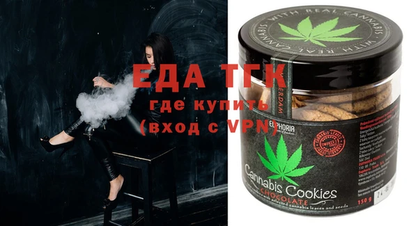 таблы Нязепетровск