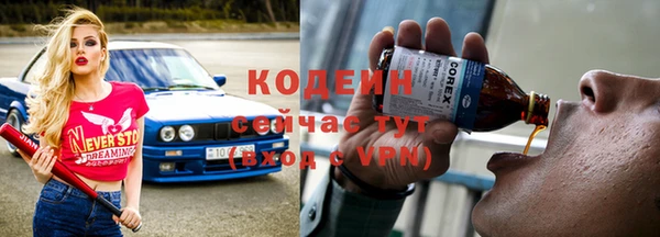 каннабис Няндома