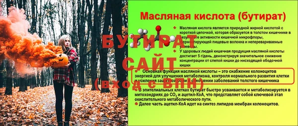 PSILOCYBIN Нягань