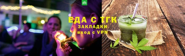 каннабис Няндома