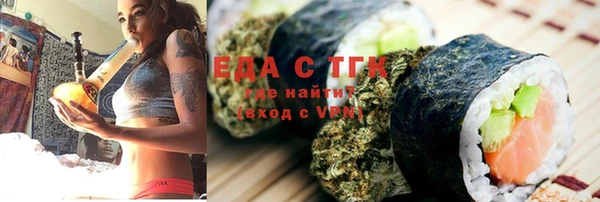 таблы Нязепетровск