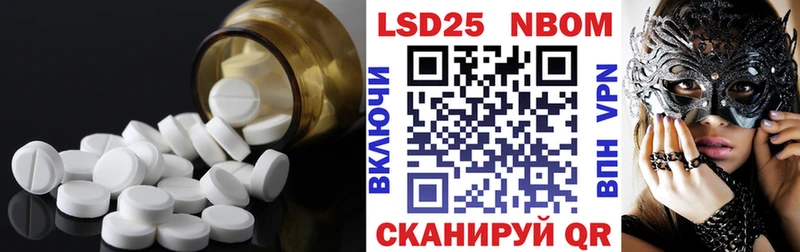 ЛСД экстази кислота  Россошь 