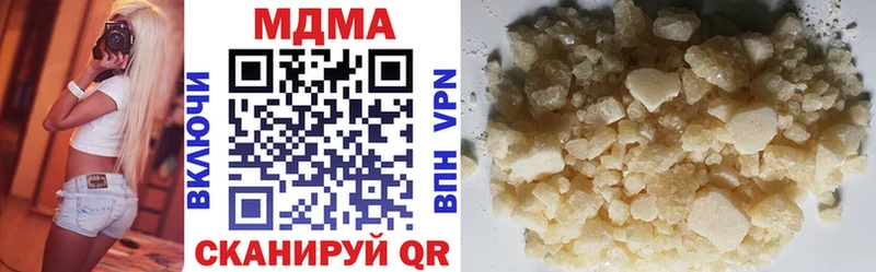 МДМА молли  где можно купить   Россошь 