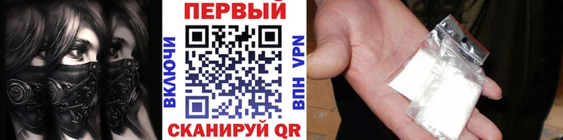 Первитин Декстрометамфетамин 99.9%  Россошь 