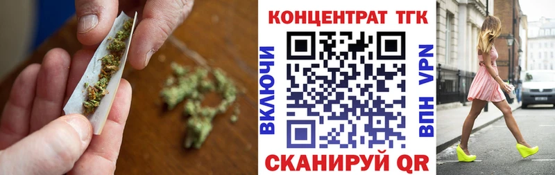 даркнет сайт Россошь Дистиллят ТГК концентрат