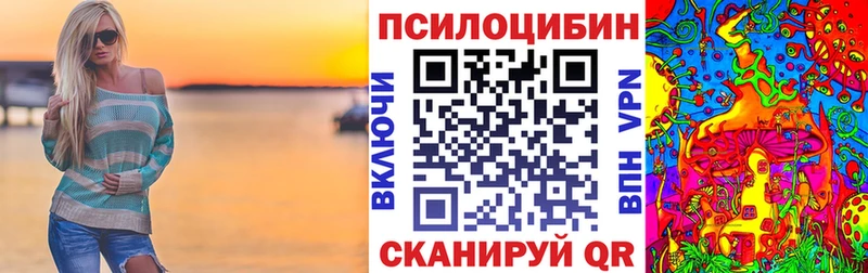 Галлюциногенные грибы прущие грибы это формула Россошь